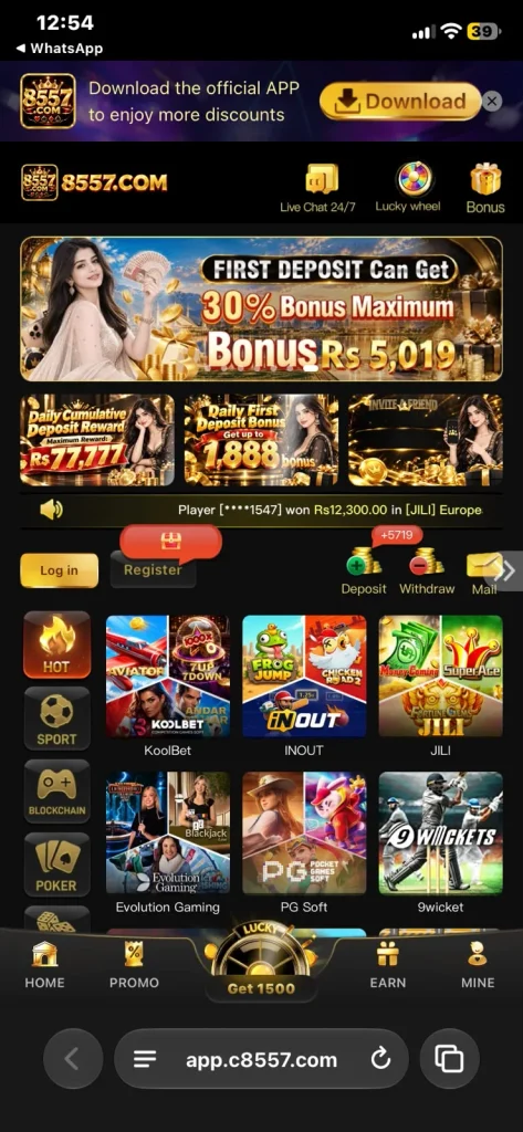 8557 Game
